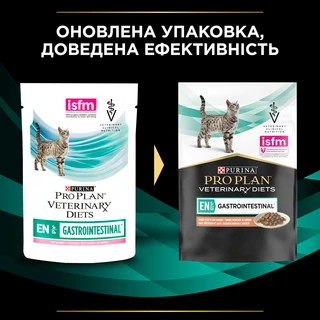 Упаковка вологого дієтичного корму для кошенят та дорослих котів Pro Plan Veterinary Diets EN Gastrointestinal для зменшення розладів кишкової абсорбції та годування в період відновлення, з лососем 10x85 г
