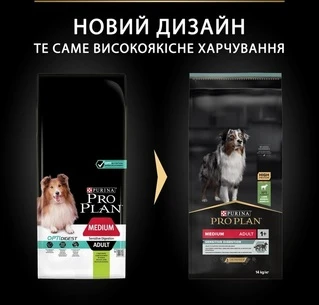 Сухой корм PRO PLAN Medium Adult 1+ Sensitive Digestion для взрослых собак средних пород с чувствительным пищеварением, с ягненком 14 кг