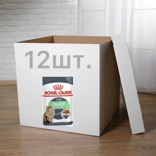 ПАК.Влажный корм Royal Canin DIGEST SENSITIVE для взрослых кошек с чувствительным пищеварением 12шт по 85 г