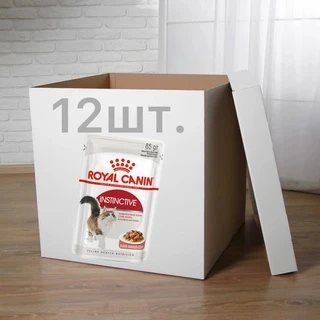 ПАК.Влажный корм Royal Canin INSTINCTIVE IN GRAVY (Соус) для взрослых кошек 12шт по 85 г
