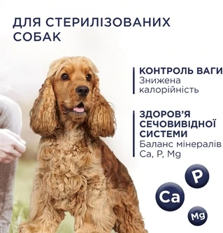 Сухой корм для взрослых собак средних и крупных пород Club 4 Paws Премиум Контроль веса с высоким содержанием индейки 5 кг