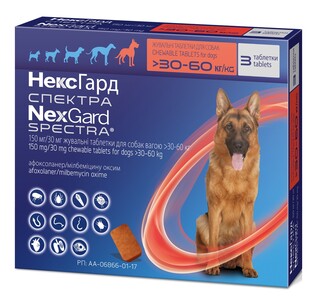 Жувальні таблетки від бліх, кліщів та гельмінтів для собак Boehringer Ingelheim NexGard Spectra (НексГард Спектра) вагою 30-60кг(XL) 1 таблетка