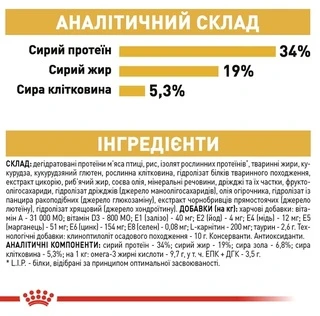 Сухий корм для котів британська короткошерста Royal Canin British Shorthair Adult від 12 місяців 10 кг