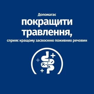 Сухий корм Hill's Prescription Diet i/d Low Fat Digestive Care для собак з куркою 12 кг