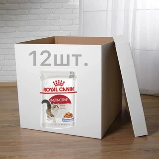 ПАК.Паучи Royal Canin INSTINCTIVE IN JELLY консервированный корм для кошек в желе 12шт по 85г