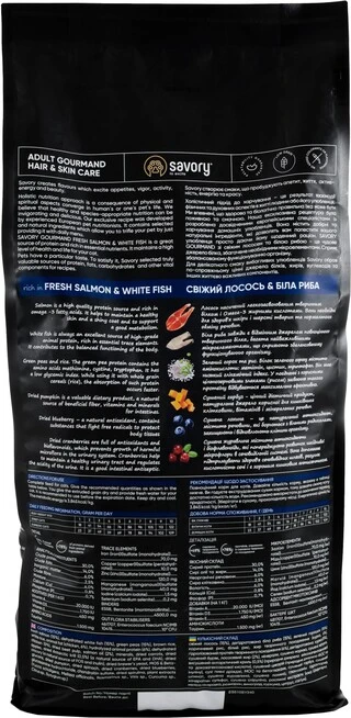 Сухий корм для довгошерстих котів Savory зі свіжим лососем та білою рибою 2 кг