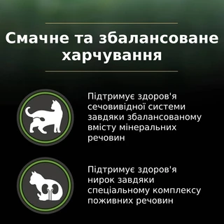 Сухий повнораціонний корм для стерилізованих котів Purina Pro Plan LiveClear для зменшення алергенів на шерсті з лососем 1.4 кг