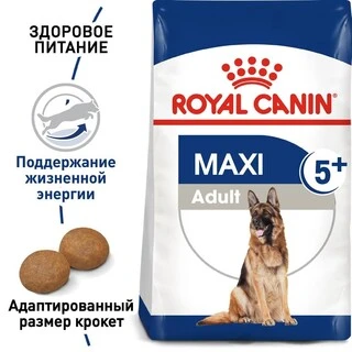 Сухий корм Royal Canin MAXI ADULT 5+ для старіючих собак Великих порід 15 кг
