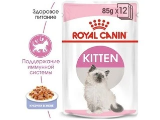 ПАК.Вологий корм Royal Canin KITTEN INSTINCTIVE IN JELLY (Желе) для кошенят 12 шт по 85 г