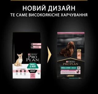 Сухой корм для собак Purina Pro Plan Small &amp;amp; Mini Sensitive Skin с лососем 7 кг