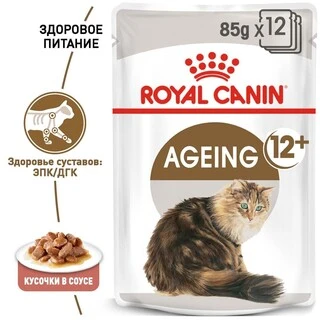 ПАК.Вологий корм Royal Canin AGEING+12 для старіючих котів (Соус)12шт по 85 г