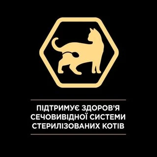 Сухой корм Purina Pro Plan Sterilised с лососем для стерилизованных кошек и кастрированных котов 1,5 кг