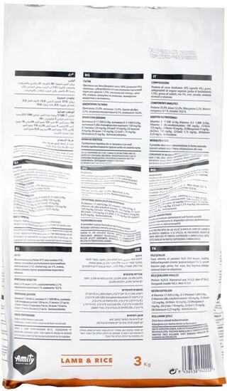 Корм для собак Amity Lamb&amp;amp;Rice дієтичний з ягням та рисом 15 кг (8436538940471)