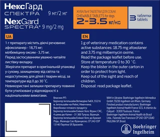 Жевательные таблетки от блох, клещей и гельминтов для собак Boehringer Ingelheim NexGard Spectra (НексГард Спектра) весом 2-3.5кг(XS) 1 таблетка
