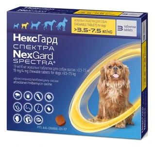 Жевательные таблетки от блох, клещей и гельминтов для собак Boehringer Ingelheim NexGard Spectra (НексГард Спектра) весом 3.5-7.5 кг (S) 1 таблетка