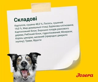 Сухой корм для взрослых собак Josera Adult Salmon &amp;amp; Potatol 900 г