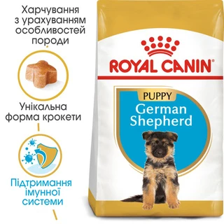 Сухой полнорационный корм для щенков Royal Canin German Shepherd Puppy собак породы немецкая овчарка в возрасте до 15 месяцев 12 кг