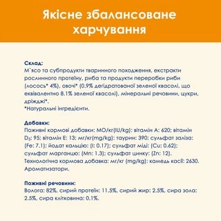 Упаковка вологого корму для дорослих котів Purina Cat Chow Adult з лососем та зеленою квасолею 85 г x 26 шт