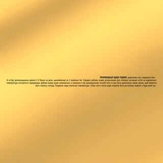 Упаковка влажного корма для кошек Purina Gourmet Gold Паштет с индейкой 24 шт по 85 г