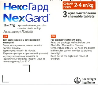 Жувальні таблетки від бліх і кліщів для собак Boehringer Ingelheim NexGard (НексГард) вагою 2-4 кг (S) 1 таблетка