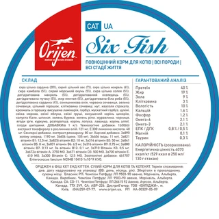 Сухой корм для кошек всех пород Orijen 6 Fish Cat &amp;amp; Kitten с рыбой 5.4 кг (o28154)