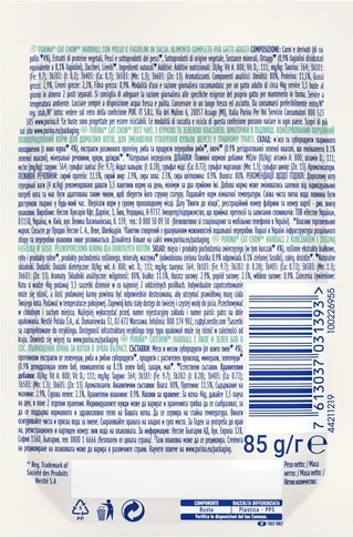 Упаковка вологого корму для котів Purina Cat Chow Hairball для зменшення утворення клубків шерсті в травному тракті з куркою та зеленою квасолею 85 г x 26 шт.