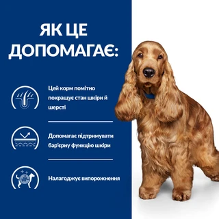 Сухий корм Hill's Prescription Diet Canine Z/D &ndash; для дорослих собак, схильних до харчових алергій 3 кг
