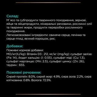 ПАК. Влажный корм для собак Pro Plan Veterinary Diets Gastrointestinal для устранения расстройств пищеварения (24х195 г)