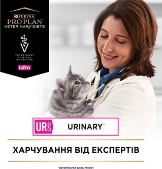 Сухий дієтичний корм для котів при сечокам'яній хворобі Purina Pro Plan Veterinary Diets UR ST/OX Urinary з куркою 5 кг