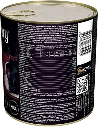 Влажный корм Savory для взрослых собак с индейкой 800 г