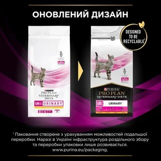 Лікувальний сухий корм для котів Purina Pro Plan Veterinary Diets UR Urinary 1,5 кг