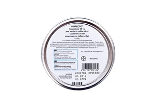 Ошейник Bayer Форесто от блох и клещей для собак и кошек малых пород 38 см