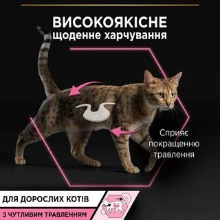 ПАК. Упаковка влажного корма для котят Pro Plan Delicate с чувствительным пищеворением индейка и рыба мультипак (10x85)