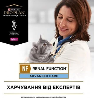 Лечебный сухой корм для кошек Purina Pro Plan Veterinary Diets NF Renal Function 1,5 кг