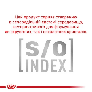 Royal Canin Gastro Intestinal Moderate Calorie Cat Сухий Корм Для Котів При Розладах Травлення 2 кг