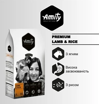 Корм для собак Amity Lamb&amp;amp;Rice дієтичний з ягням та рисом 15 кг (8436538940471)