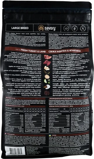 Сухий корм для собак великих порід Savory зі свіжим м'ясом індички та ягняти 3 кг